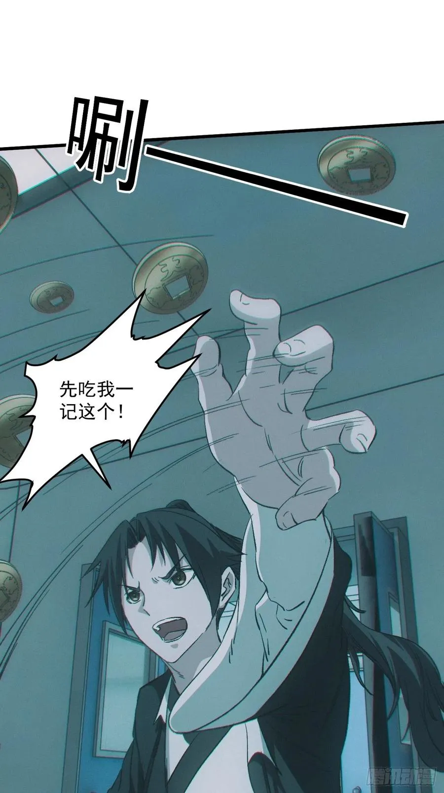 特殊的仪式 第28页