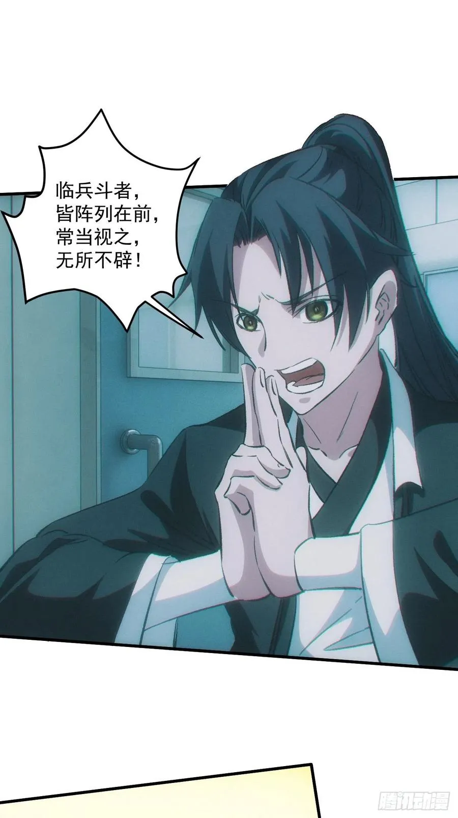 特殊的仪式 第32页