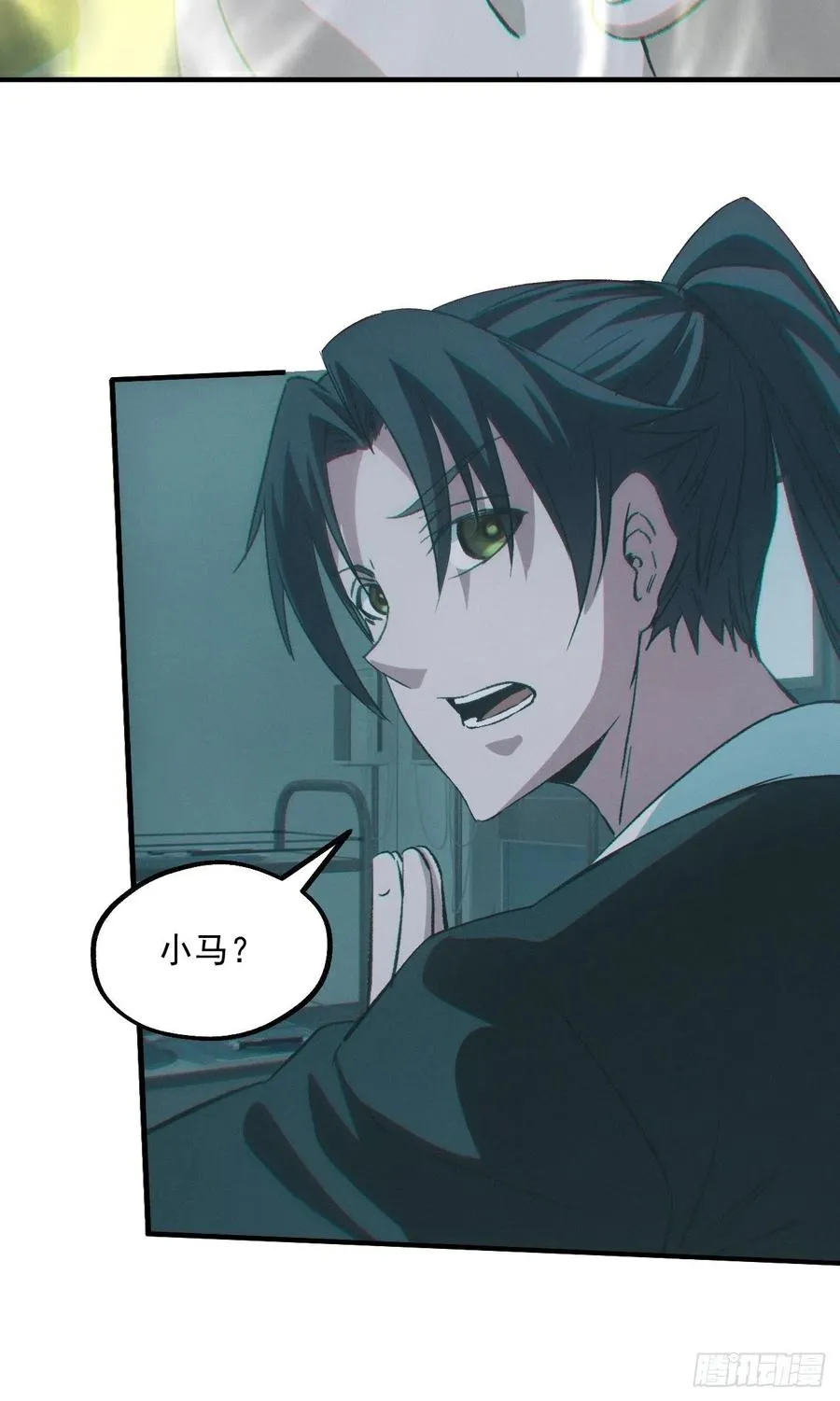 特殊的仪式 第36页