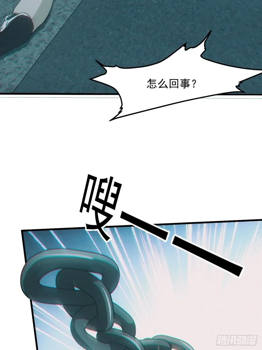 特殊的仪式 第38页