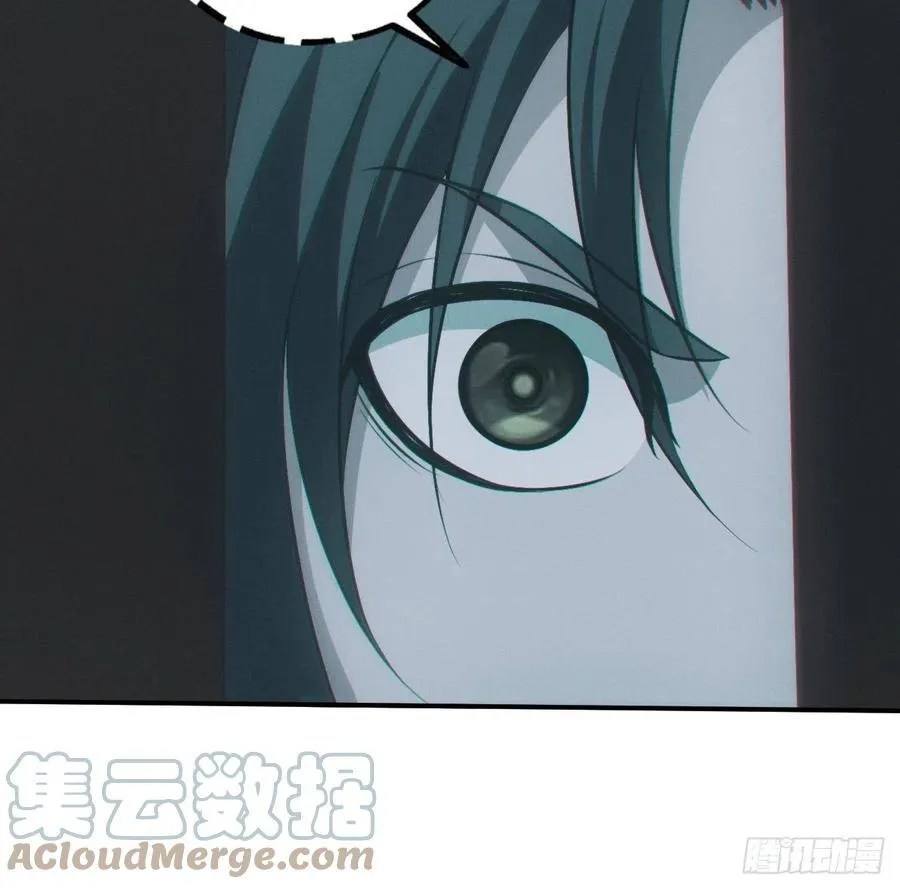 恋尸癖？ 第21页