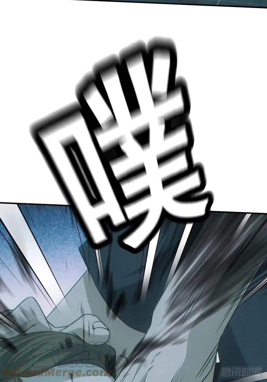 恋尸癖？ 第23页