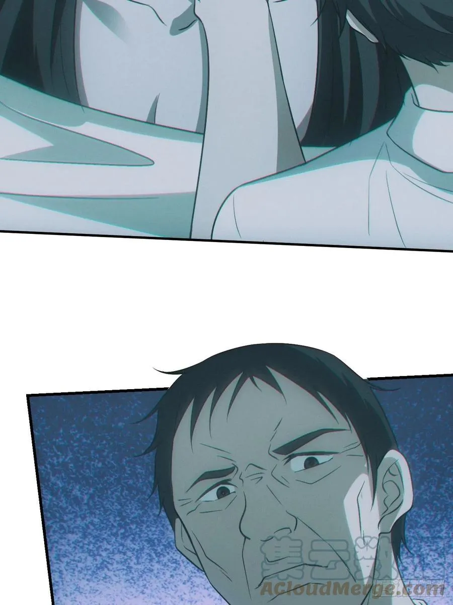 恋尸癖？ 第27页
