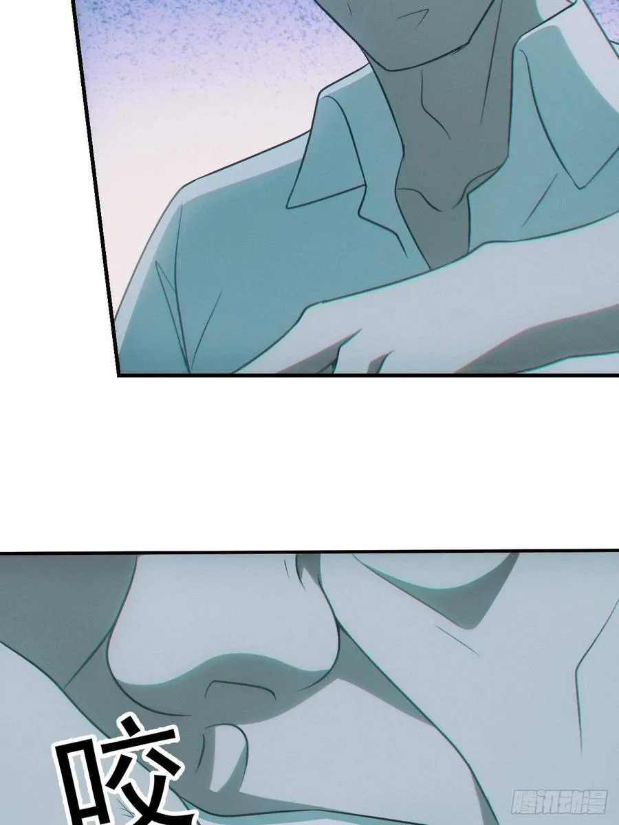 恋尸癖？ 第28页