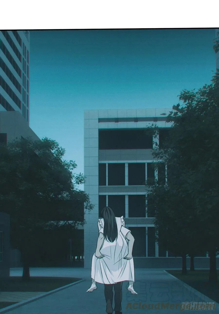 恋尸癖？ 第37页