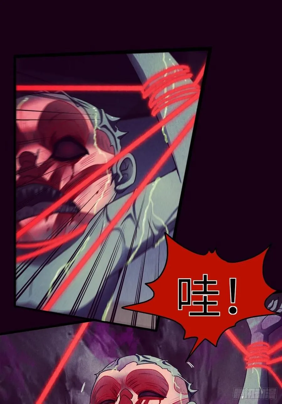 你，要脸不？ 第16页