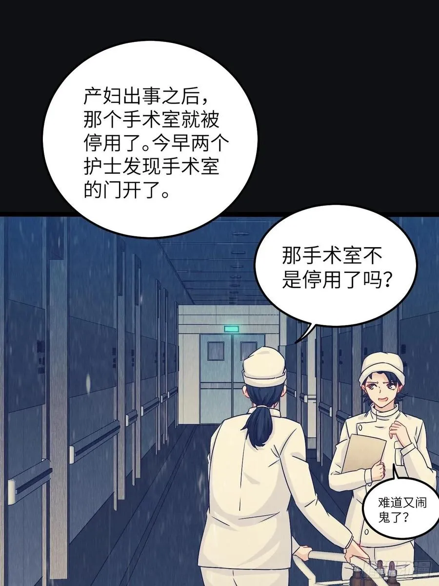 小哥哥，要纸吗 第6页