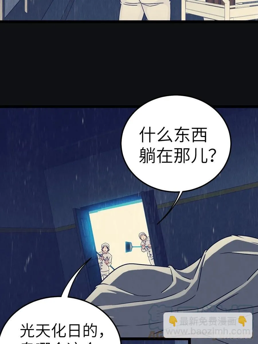 小哥哥，要纸吗 第7页