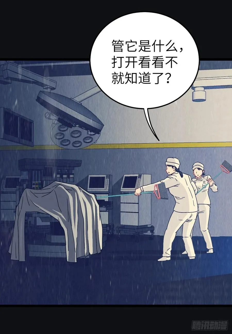 小哥哥，要纸吗 第10页