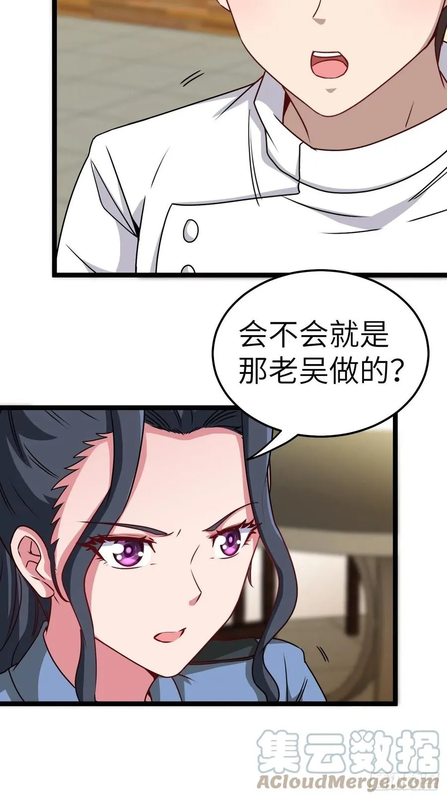 小哥哥，要纸吗 第17页