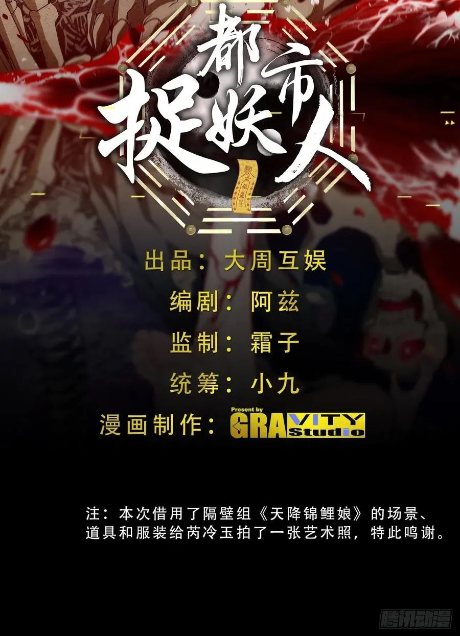 停尸房看门人 第2页