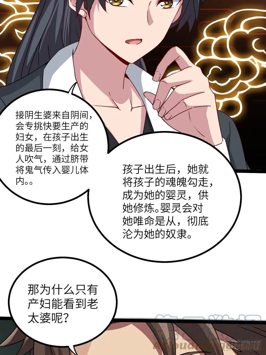 停尸房看门人 第5页