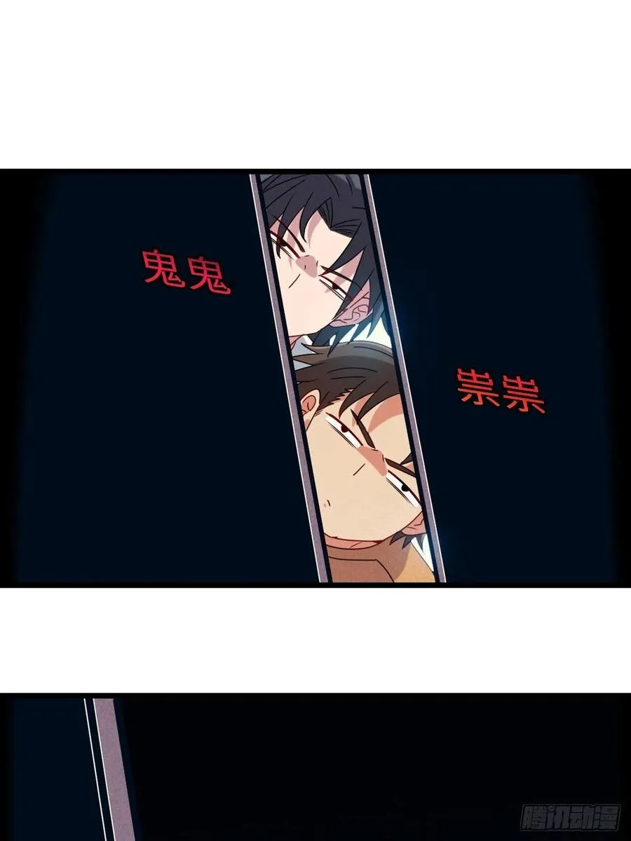 停尸房看门人 第24页