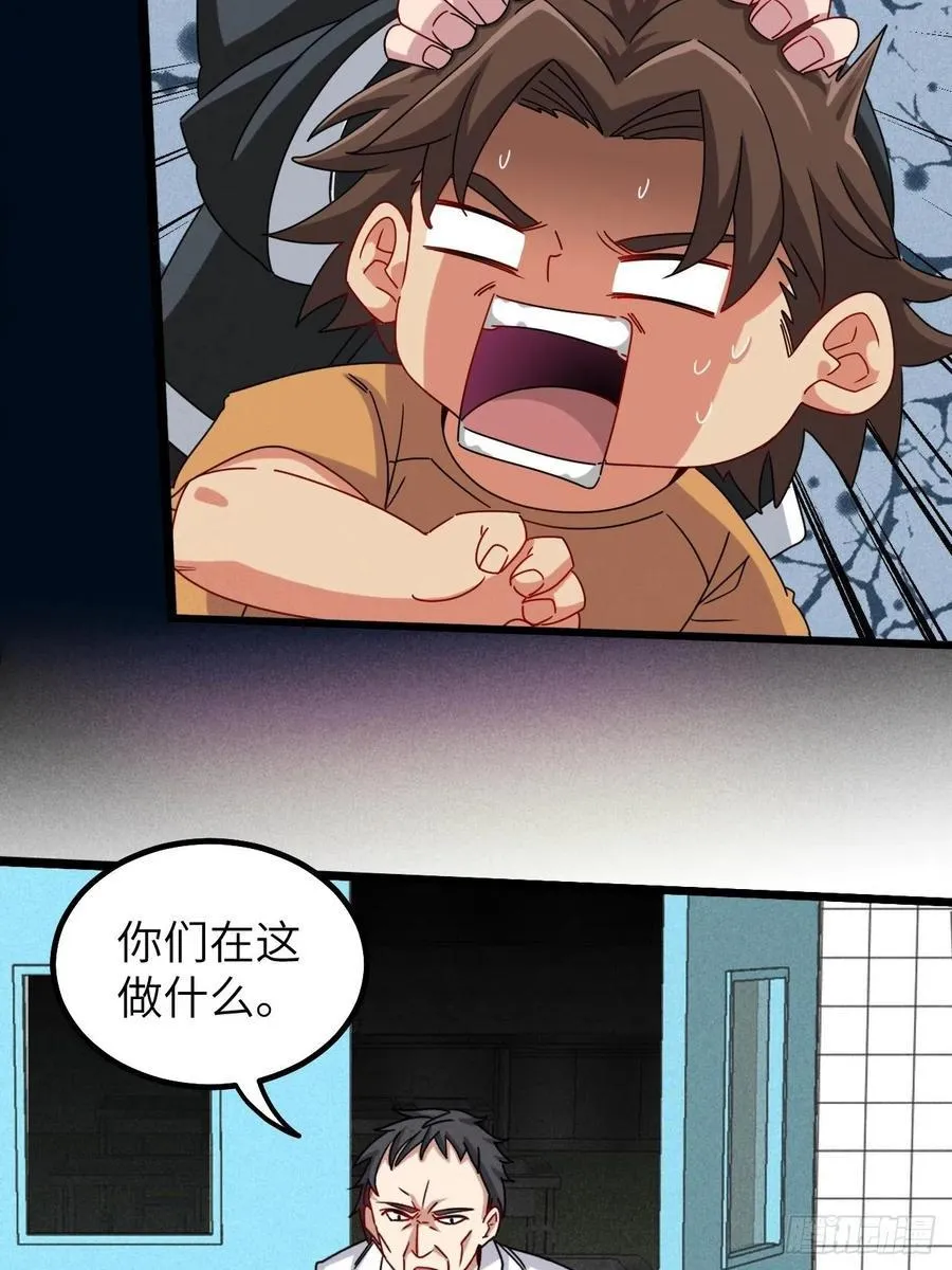 停尸房看门人 第28页