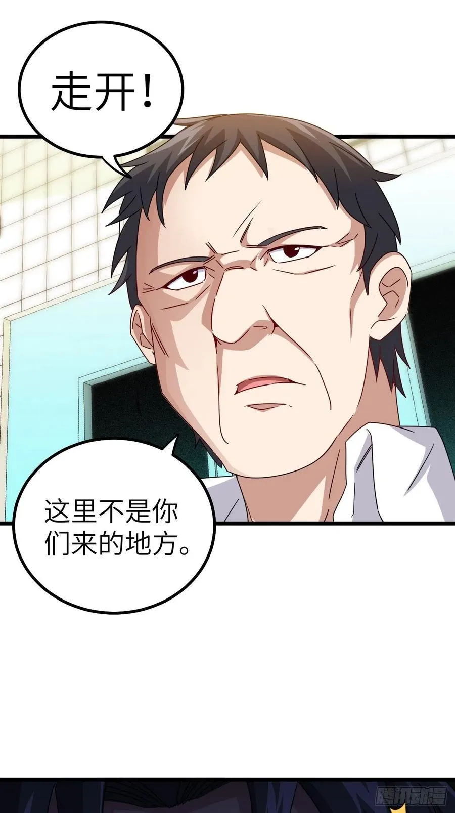 停尸房看门人 第30页