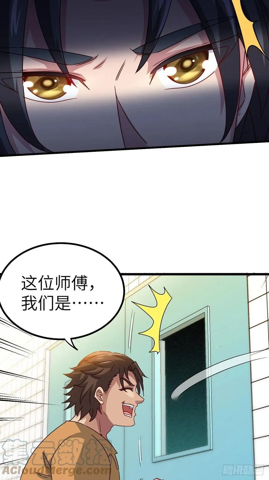 停尸房看门人 第31页