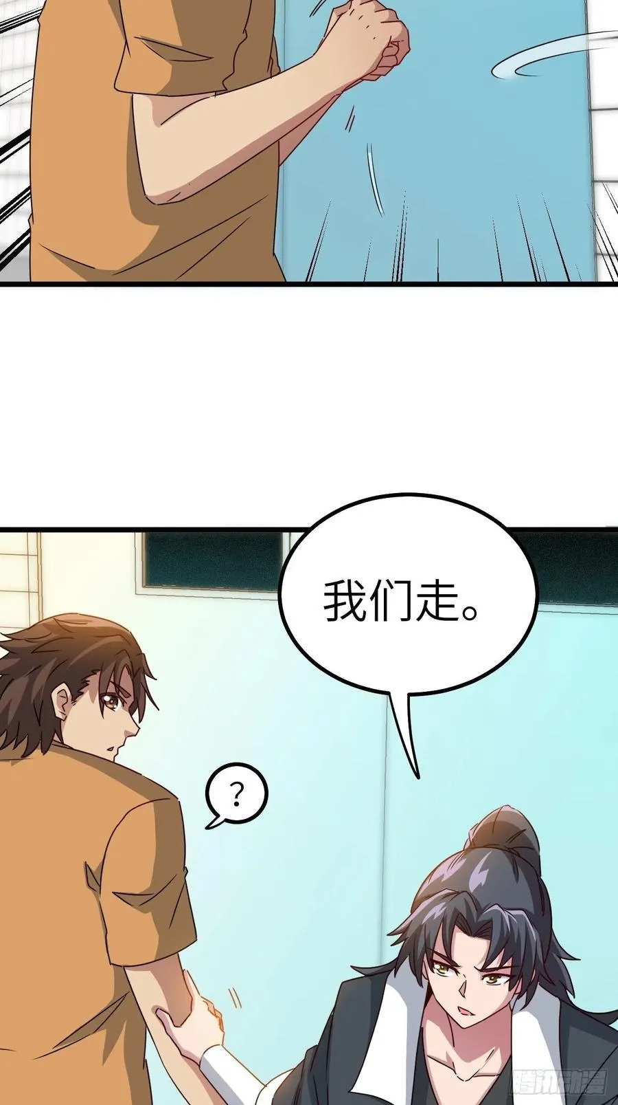 停尸房看门人 第32页