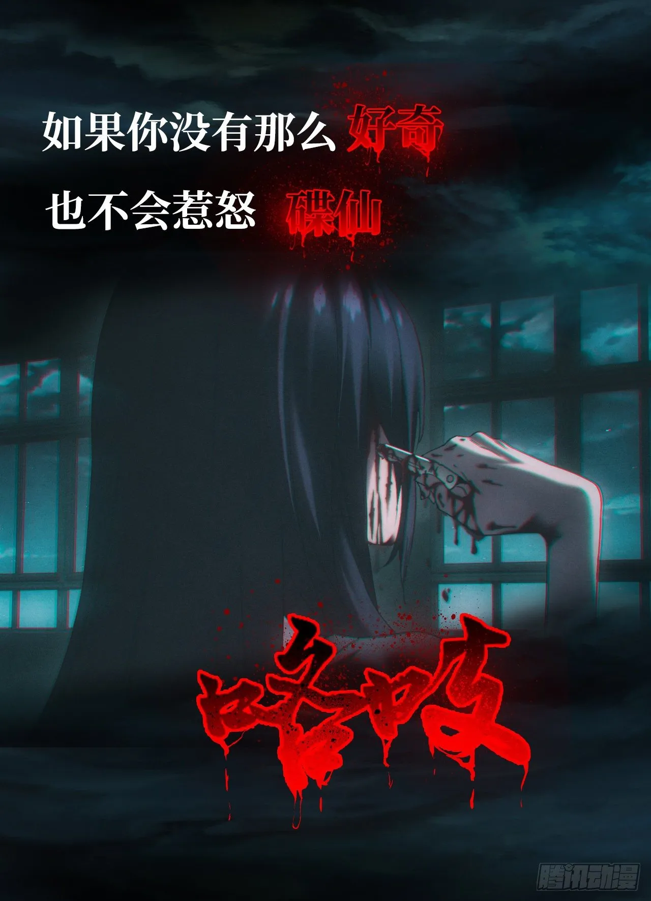 预告！1月1日超量5连发！ 第1页