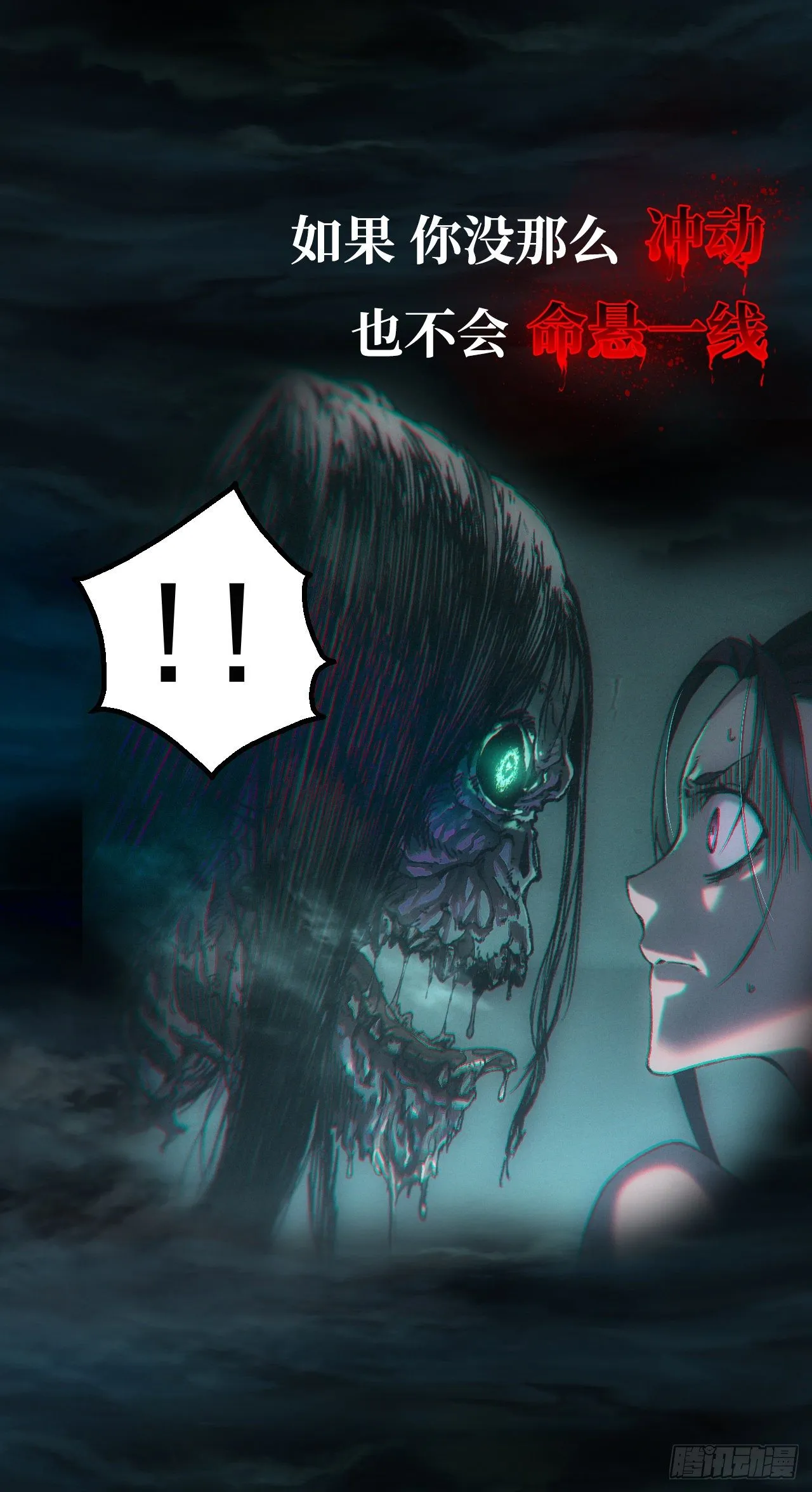 预告！1月1日超量5连发！ 第2页