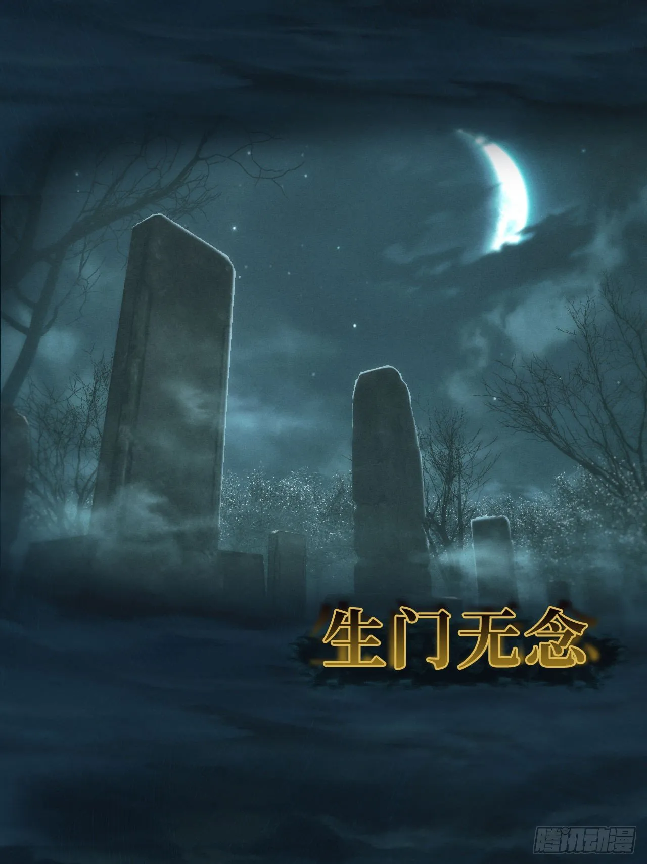 预告！1月1日超量5连发！ 第7页