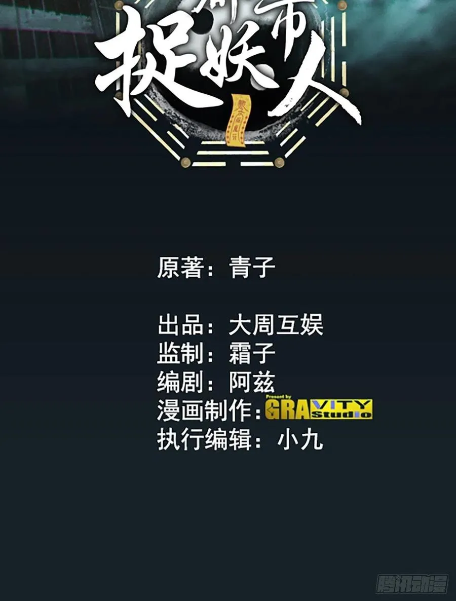接阴生婆 第2页