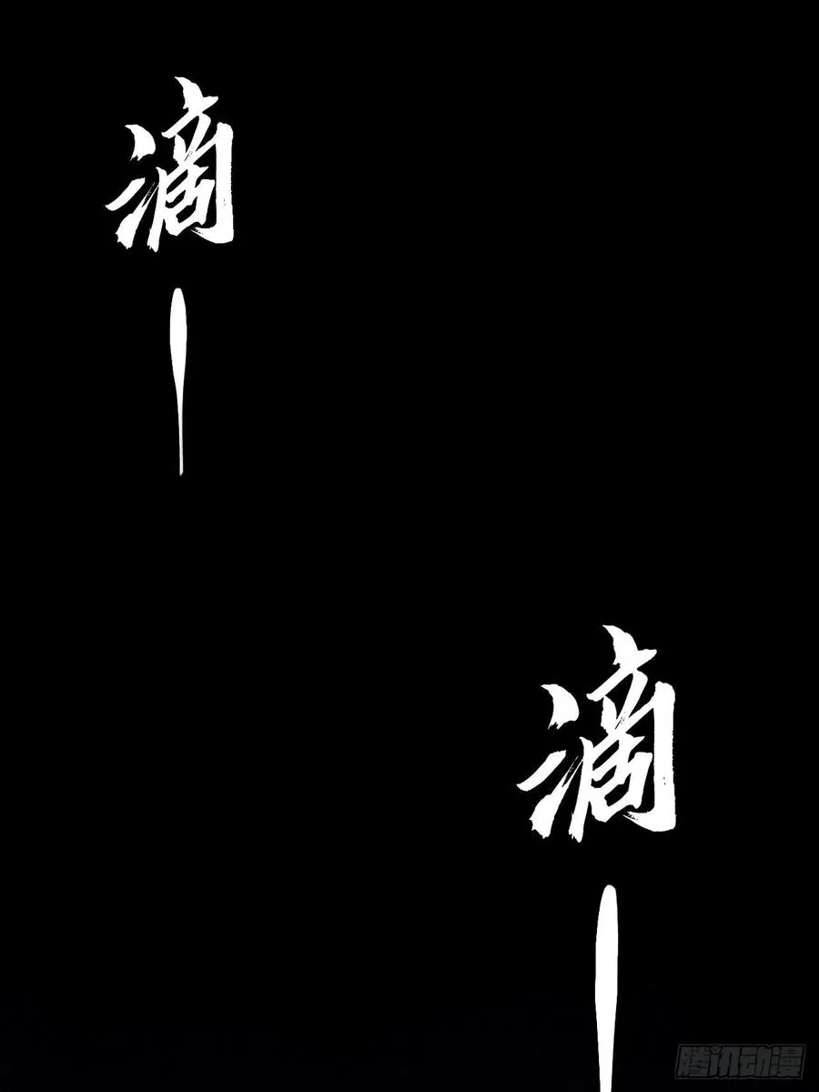 接阴生婆 第3页