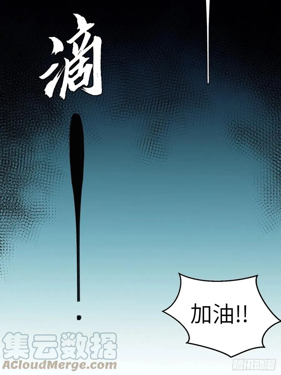 接阴生婆 第4页