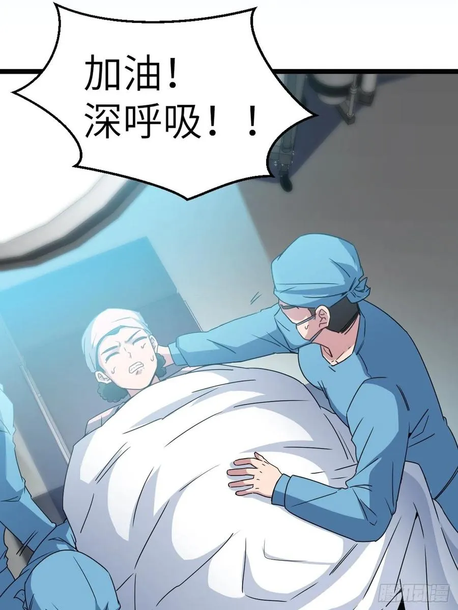 接阴生婆 第5页