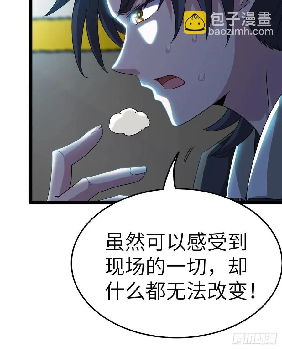 接阴生婆 第8页