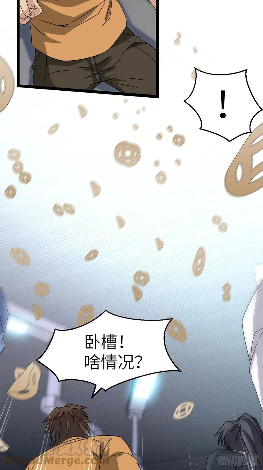 接阴生婆 第10页