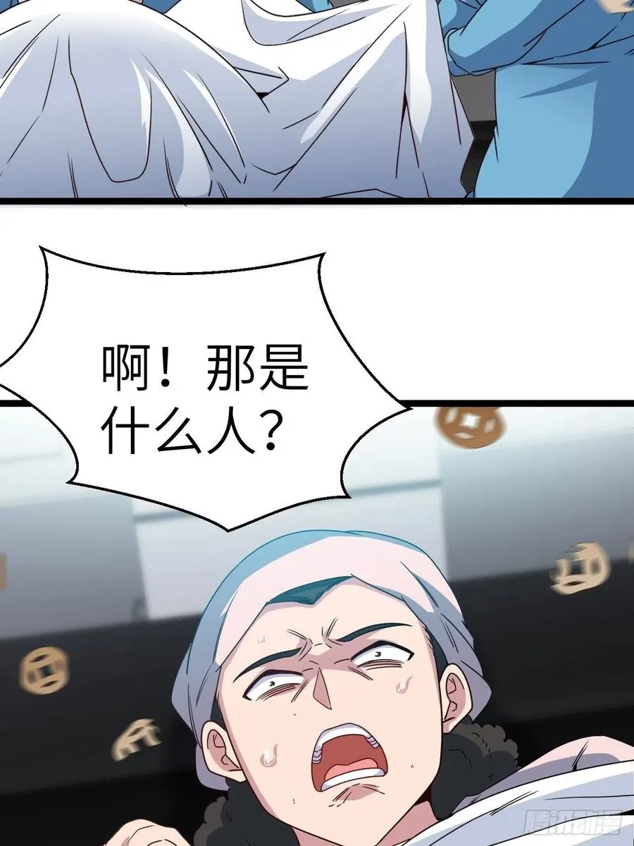 接阴生婆 第15页
