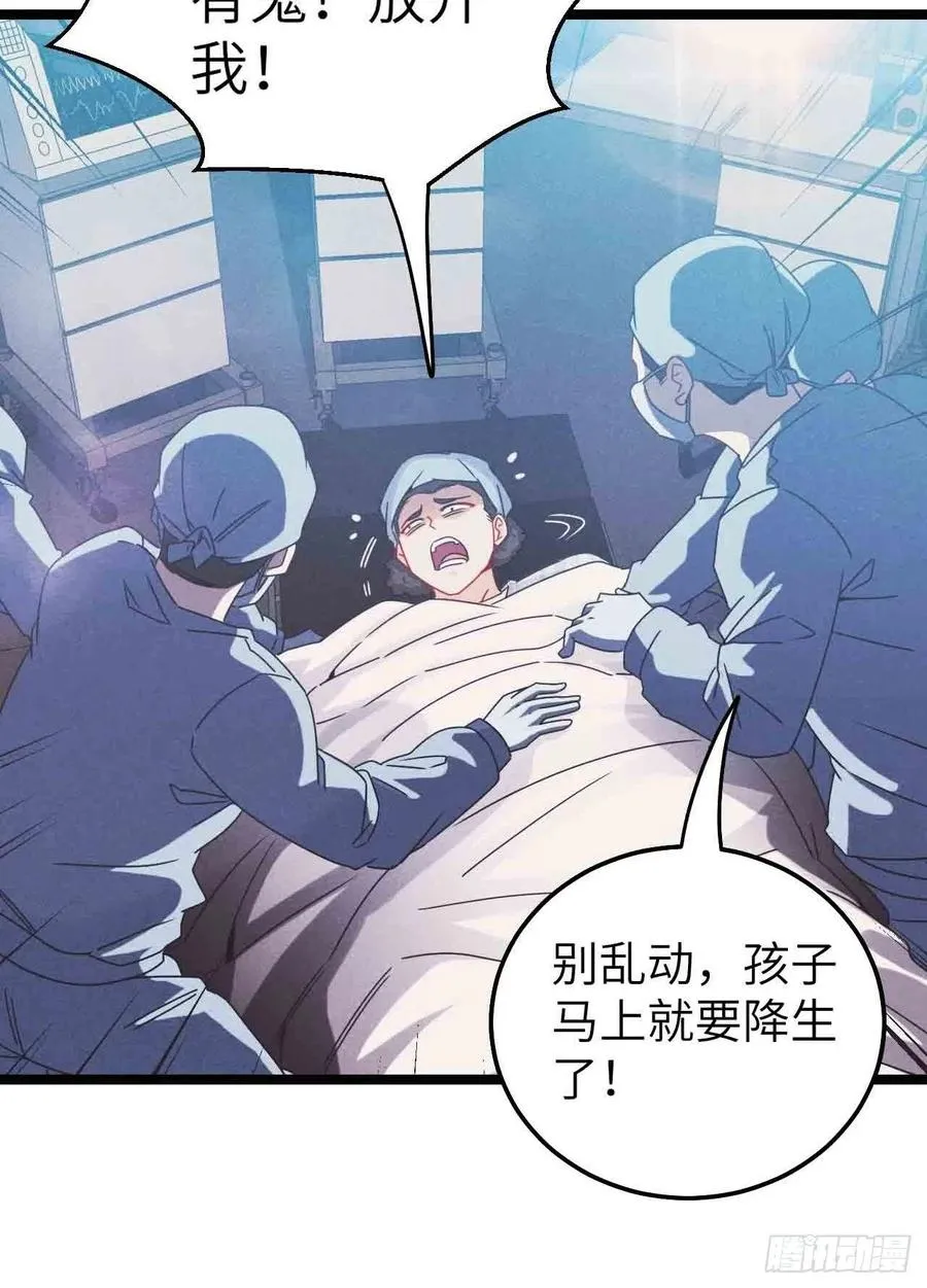 接阴生婆 第23页