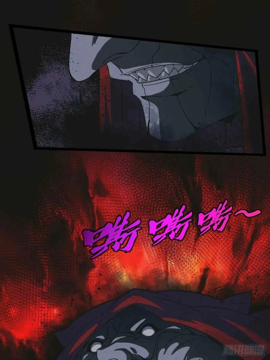 接阴生婆 第24页