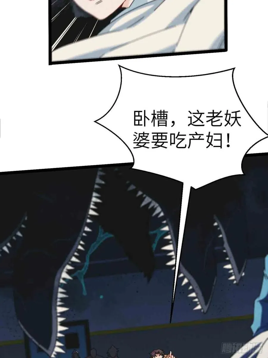 接阴生婆 第27页