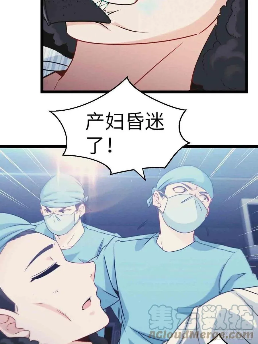 接阴生婆 第34页