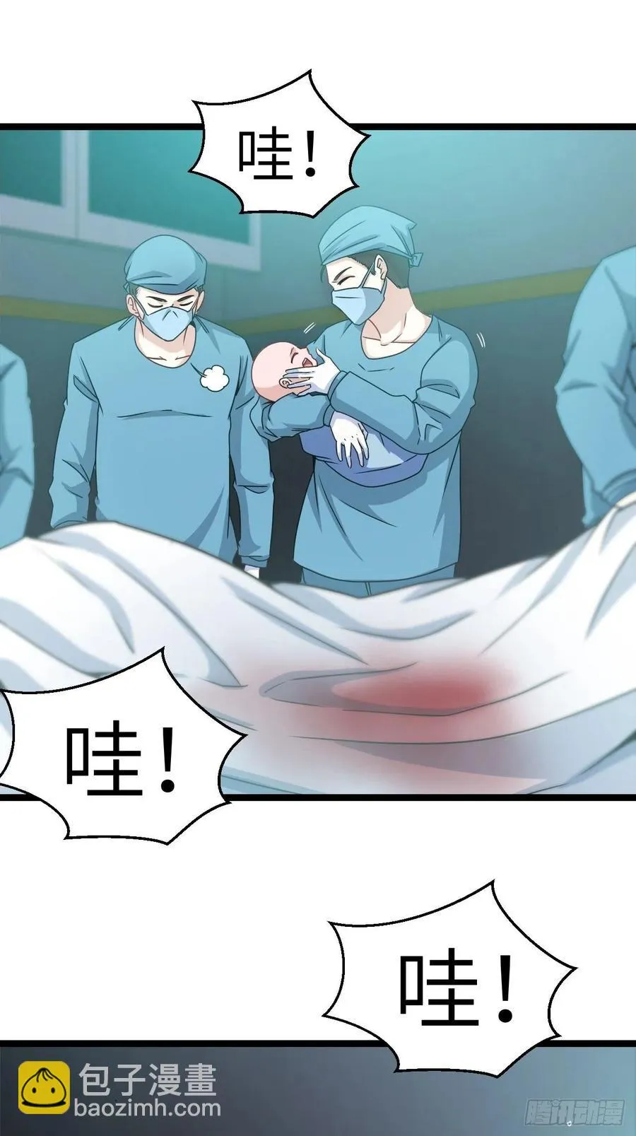 接阴生婆 第36页