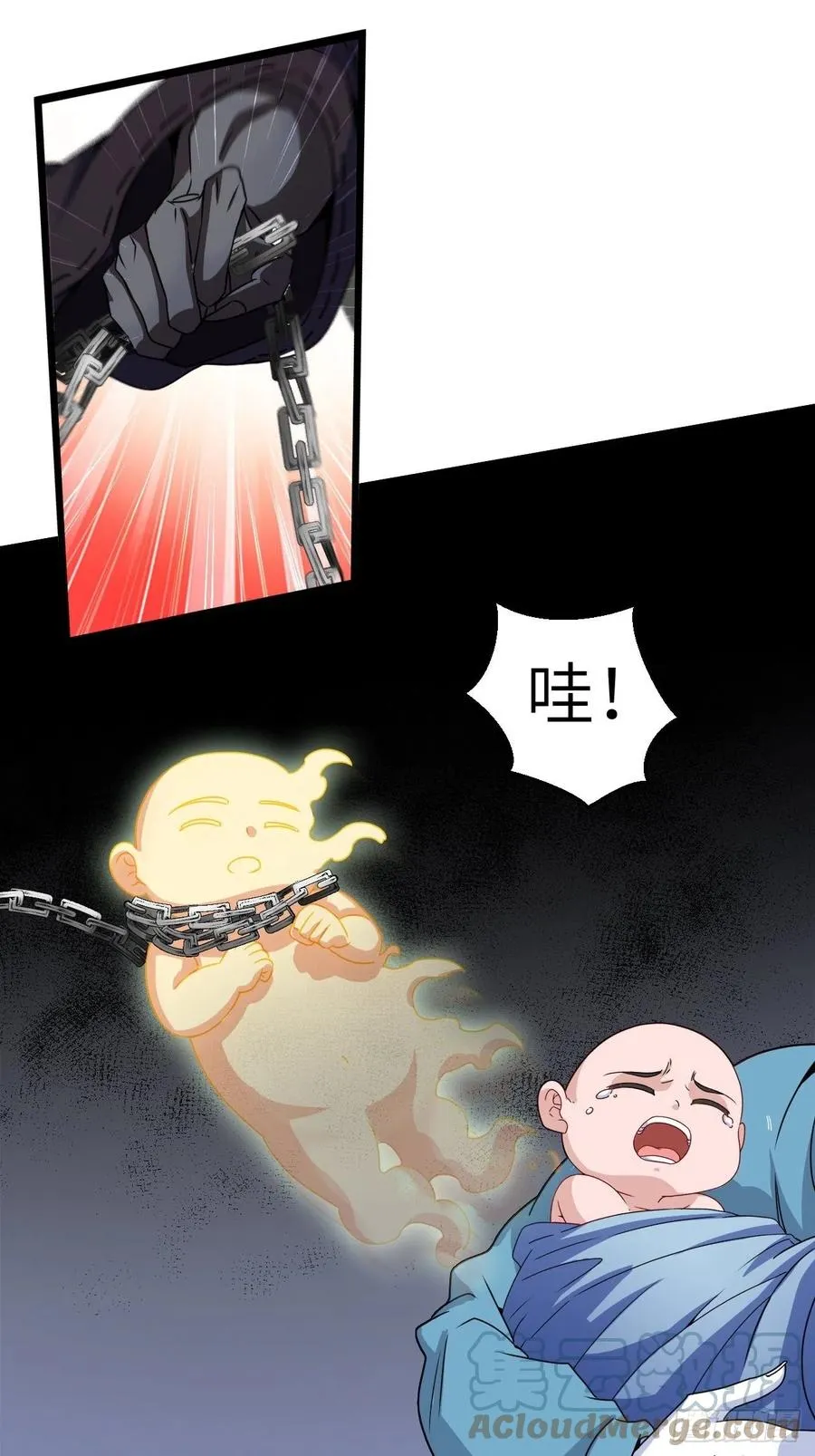 接阴生婆 第40页