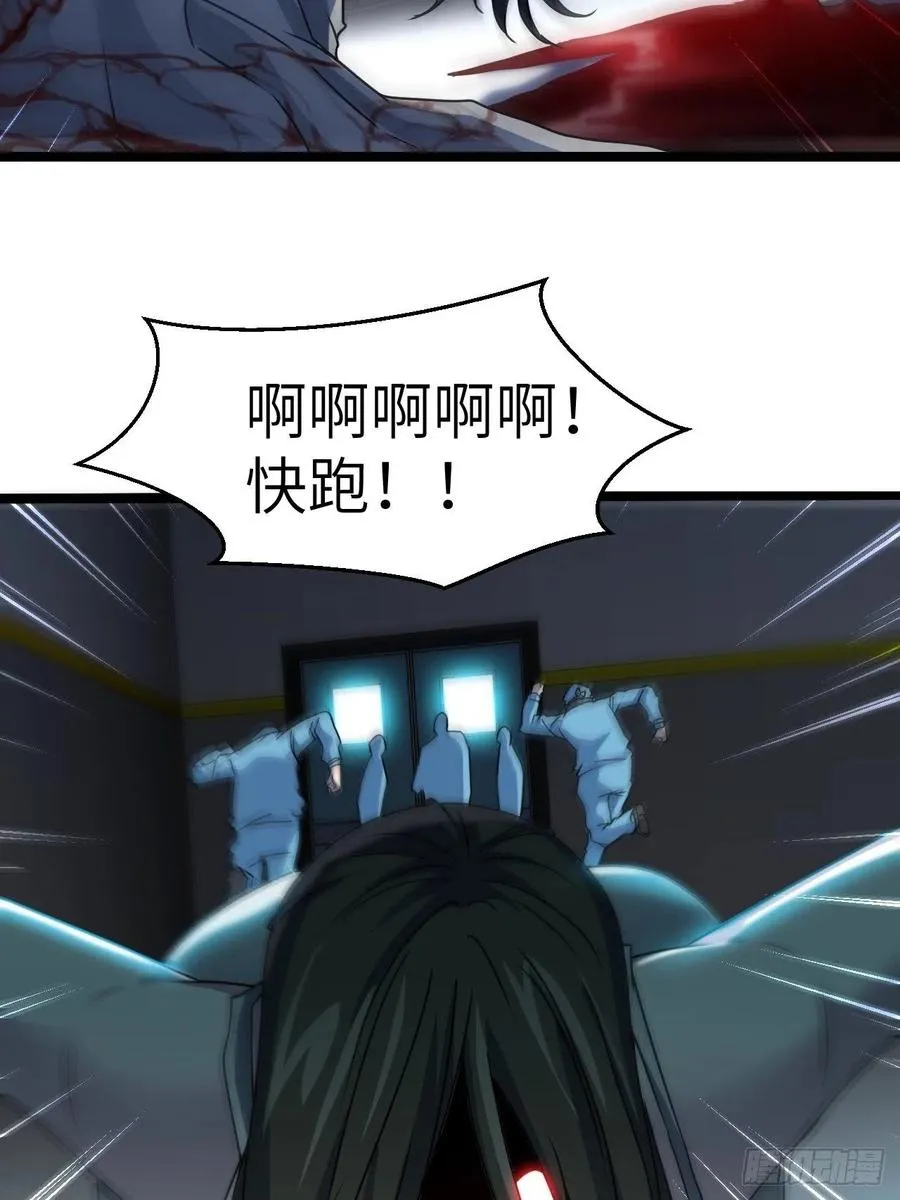 接阴生婆 第53页