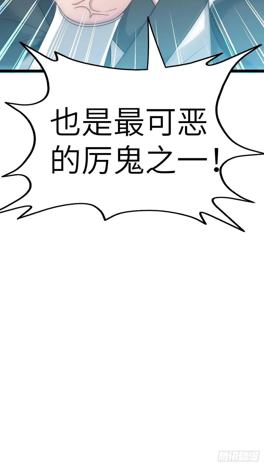 接阴生婆 第62页