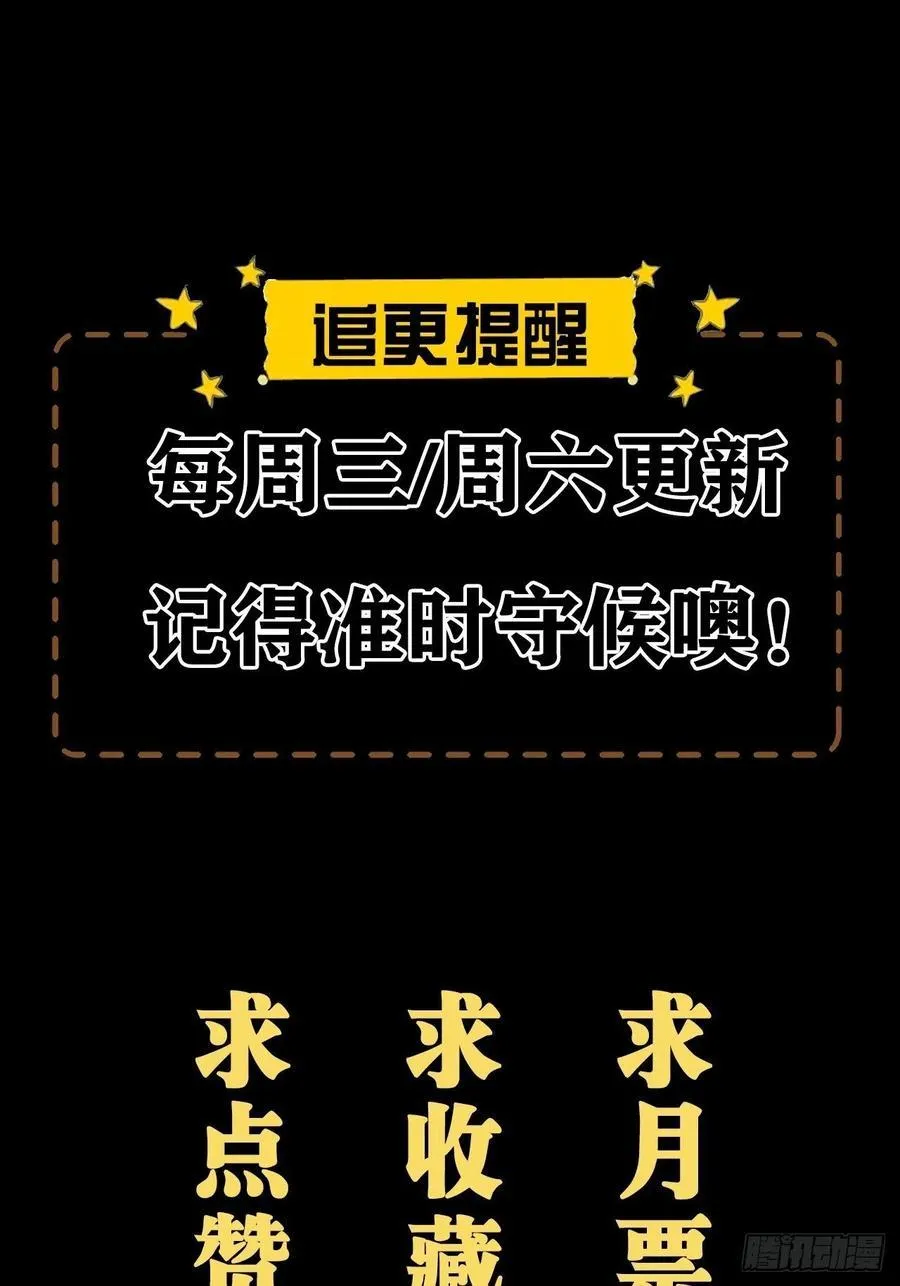 接阴生婆 第63页