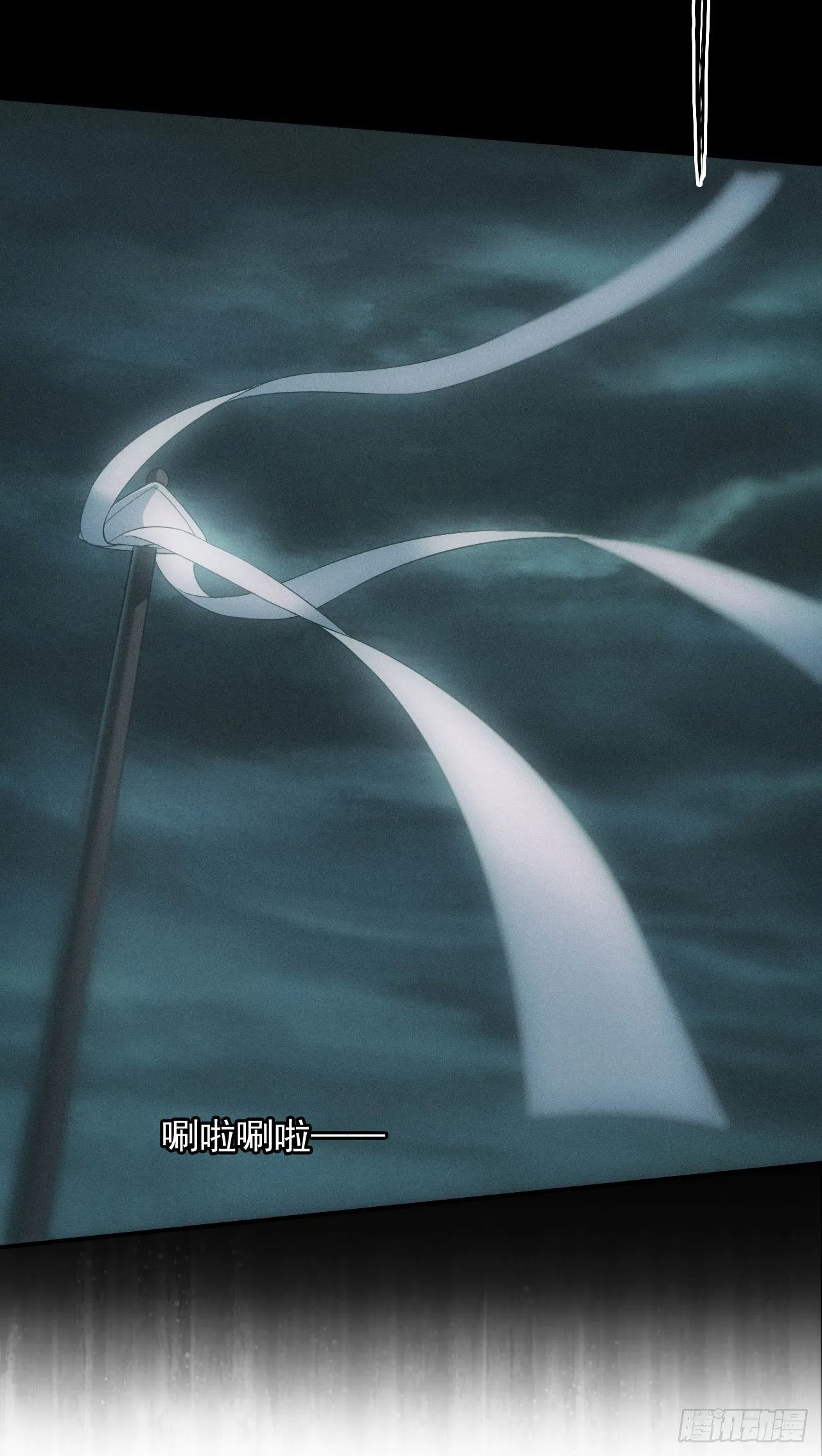 昏睡怪病 第12页