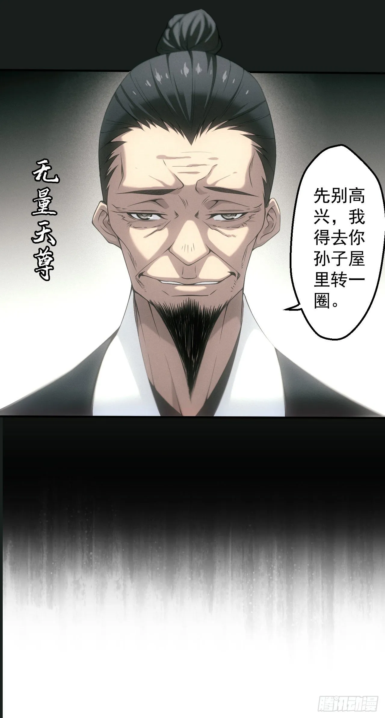 昏睡怪病 第22页