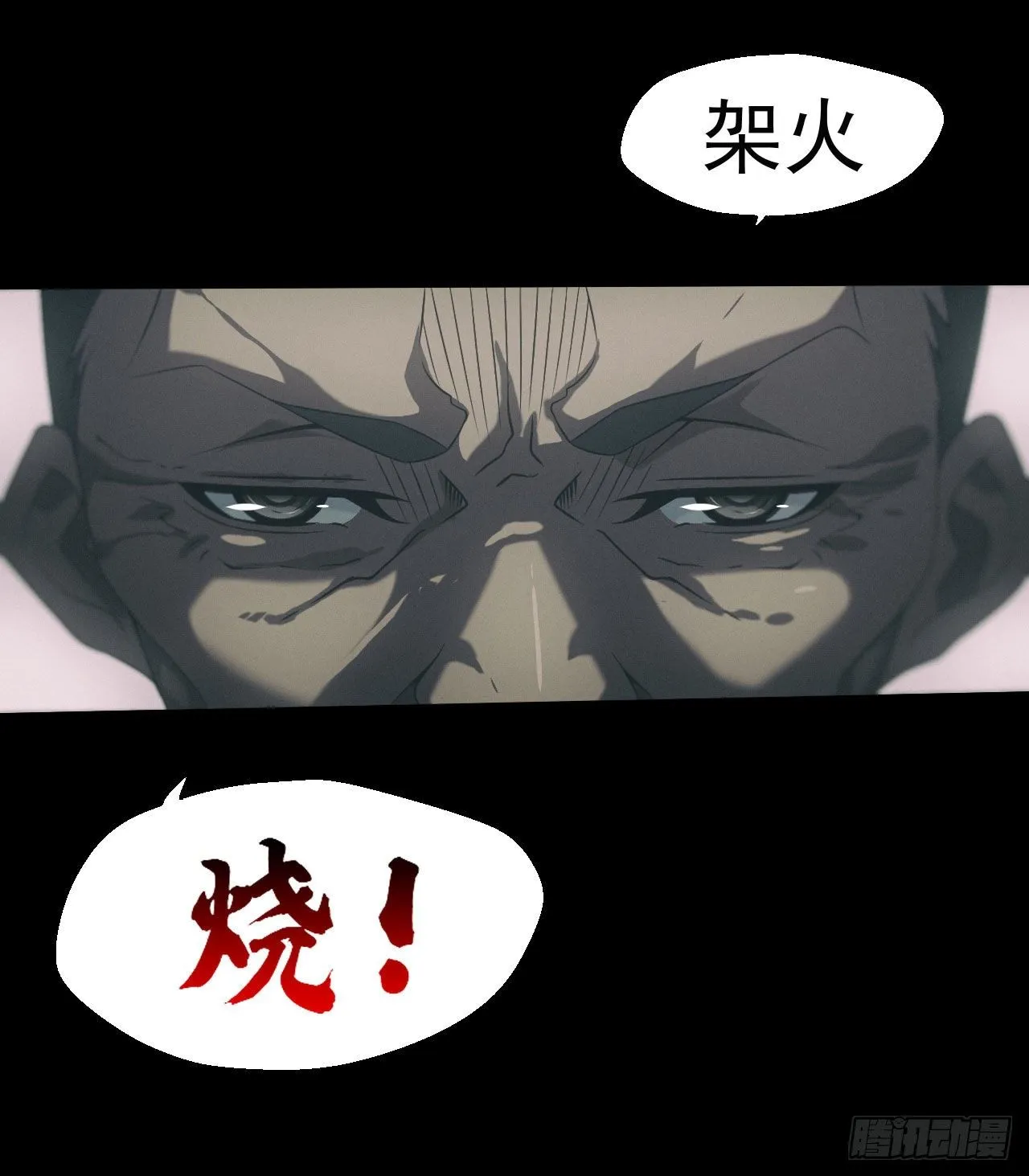 昏睡怪病 第34页