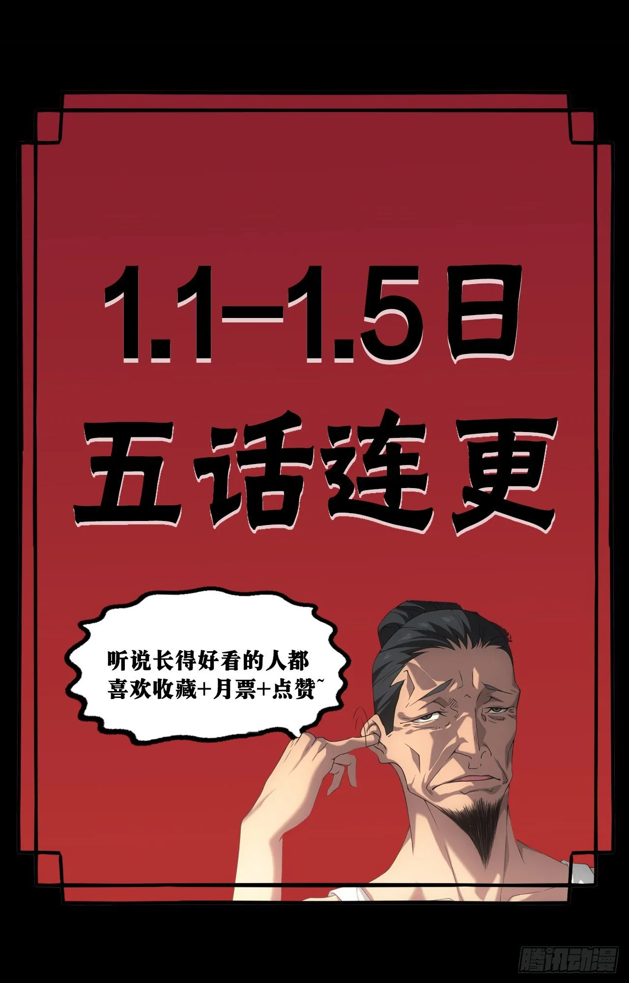 昏睡怪病 第48页