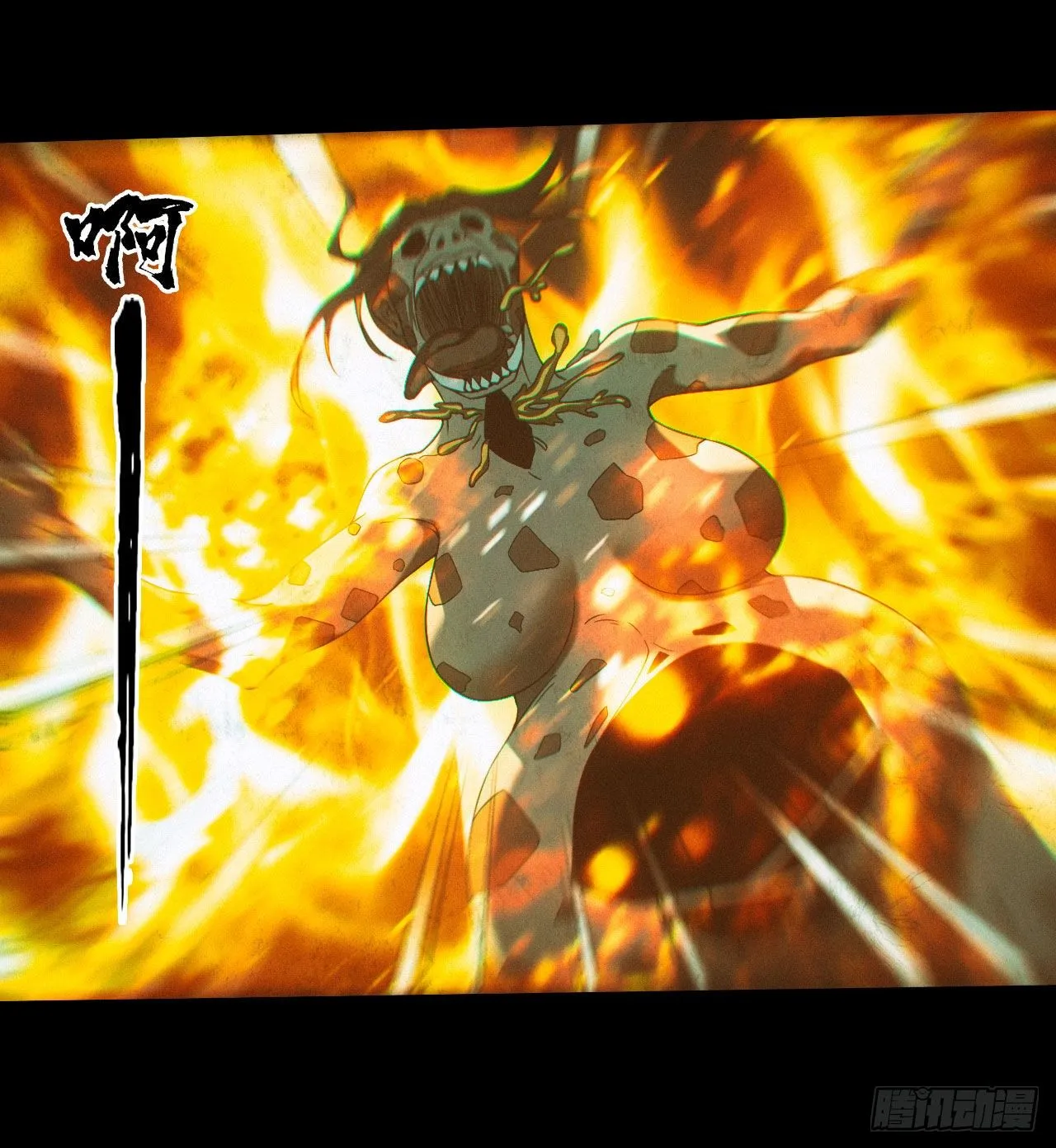 苗疆蛊师 第8页