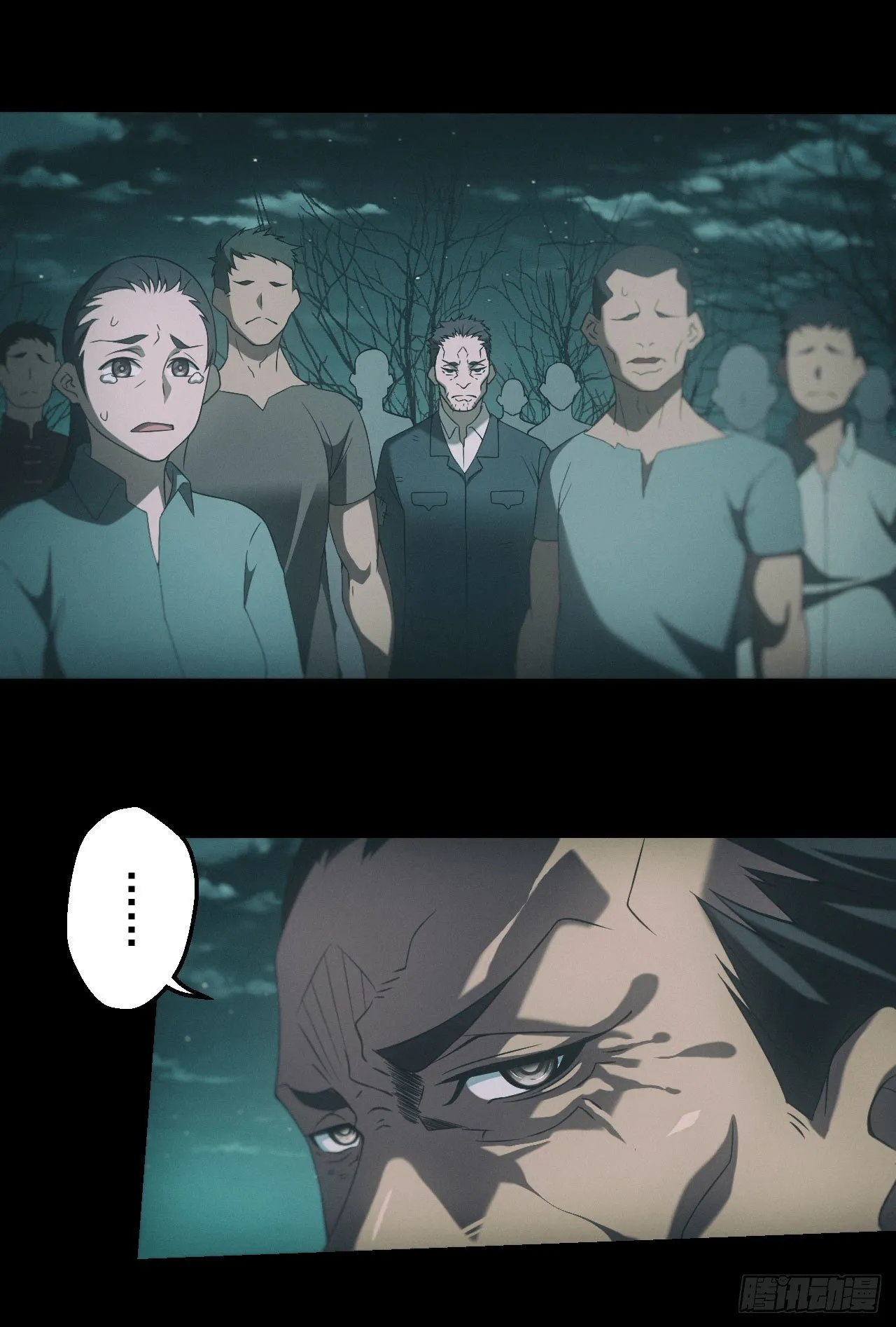 苗疆蛊师 第13页