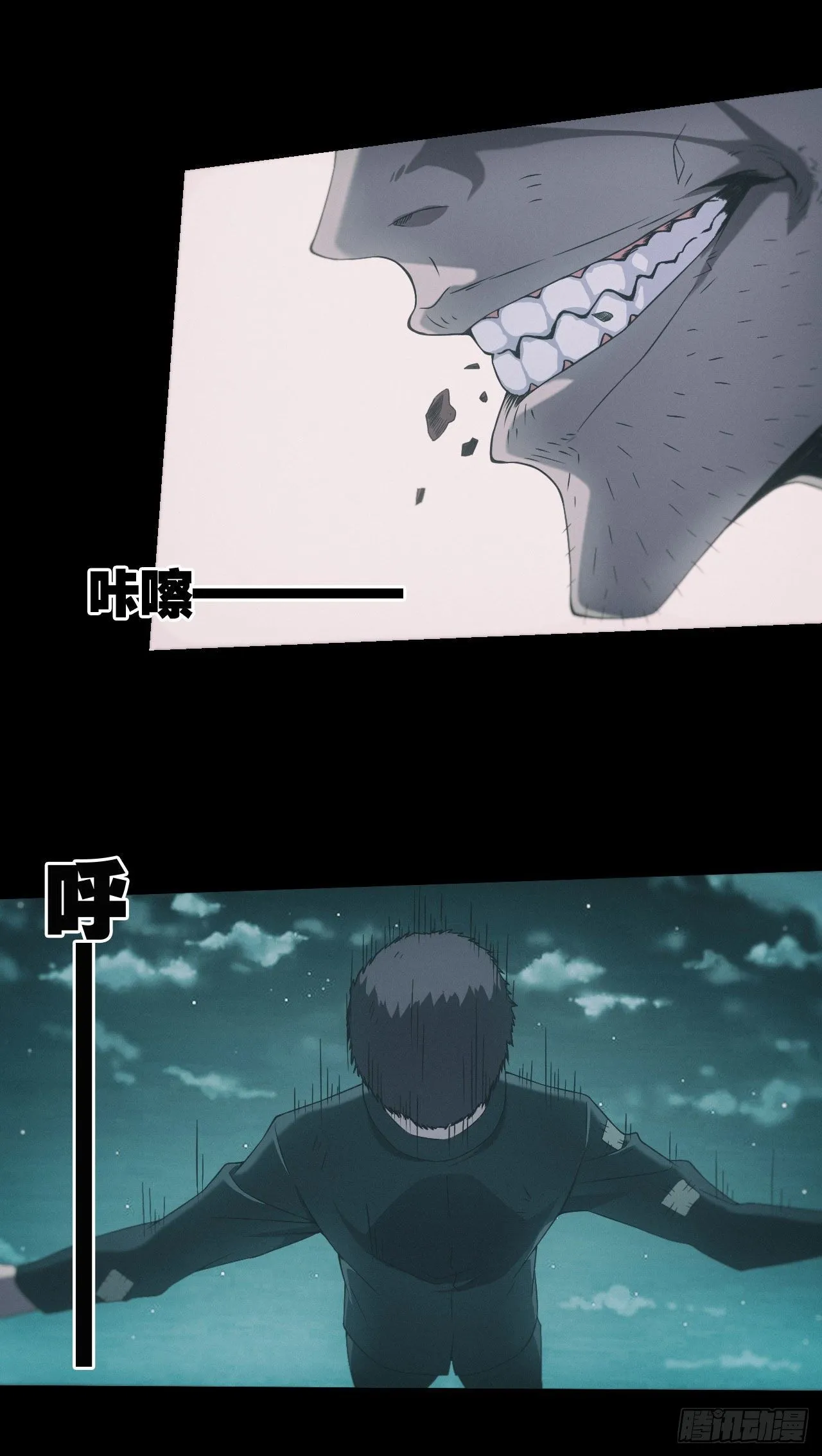 苗疆蛊师 第22页
