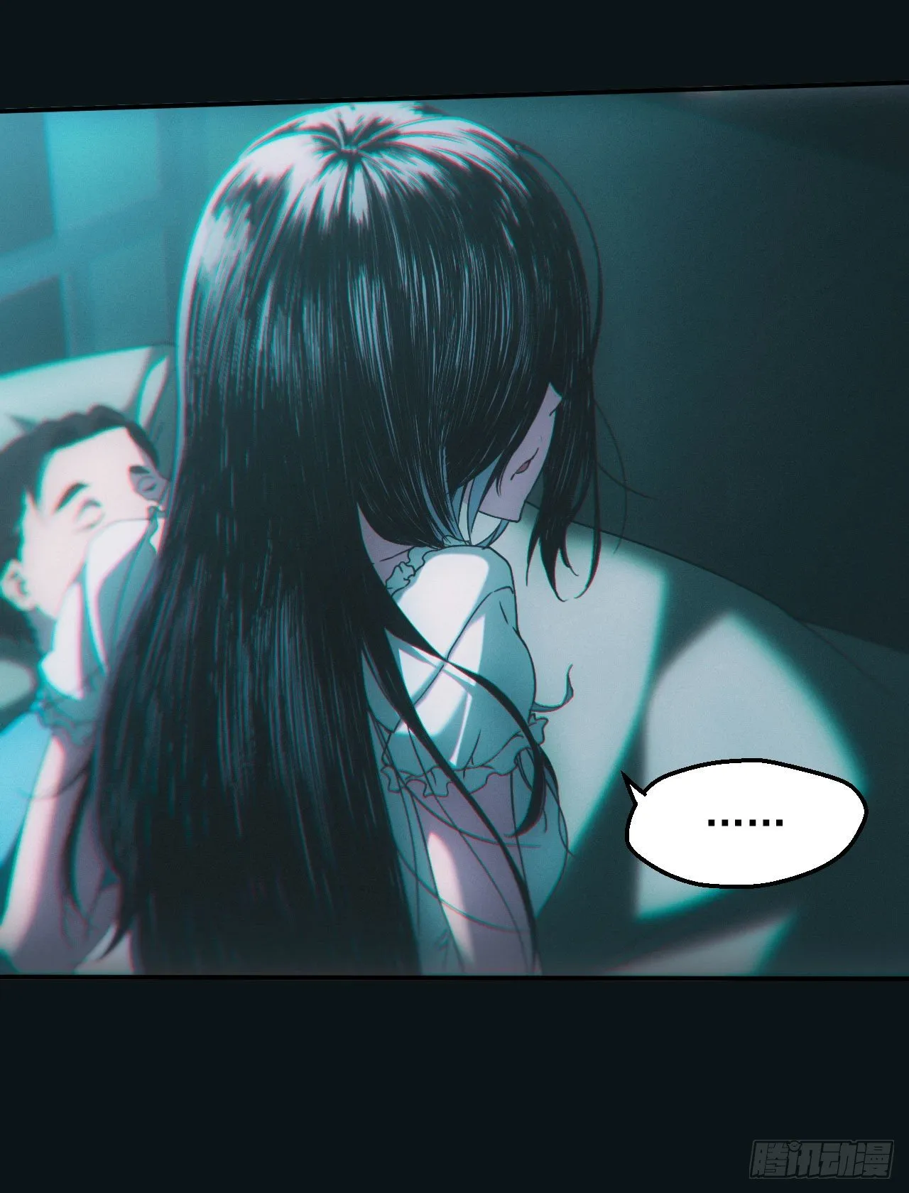 宿舍闹鬼？ 第21页