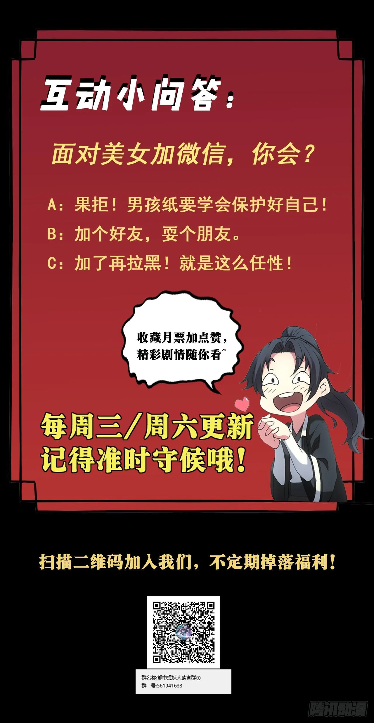 荒野艳遇 第26页