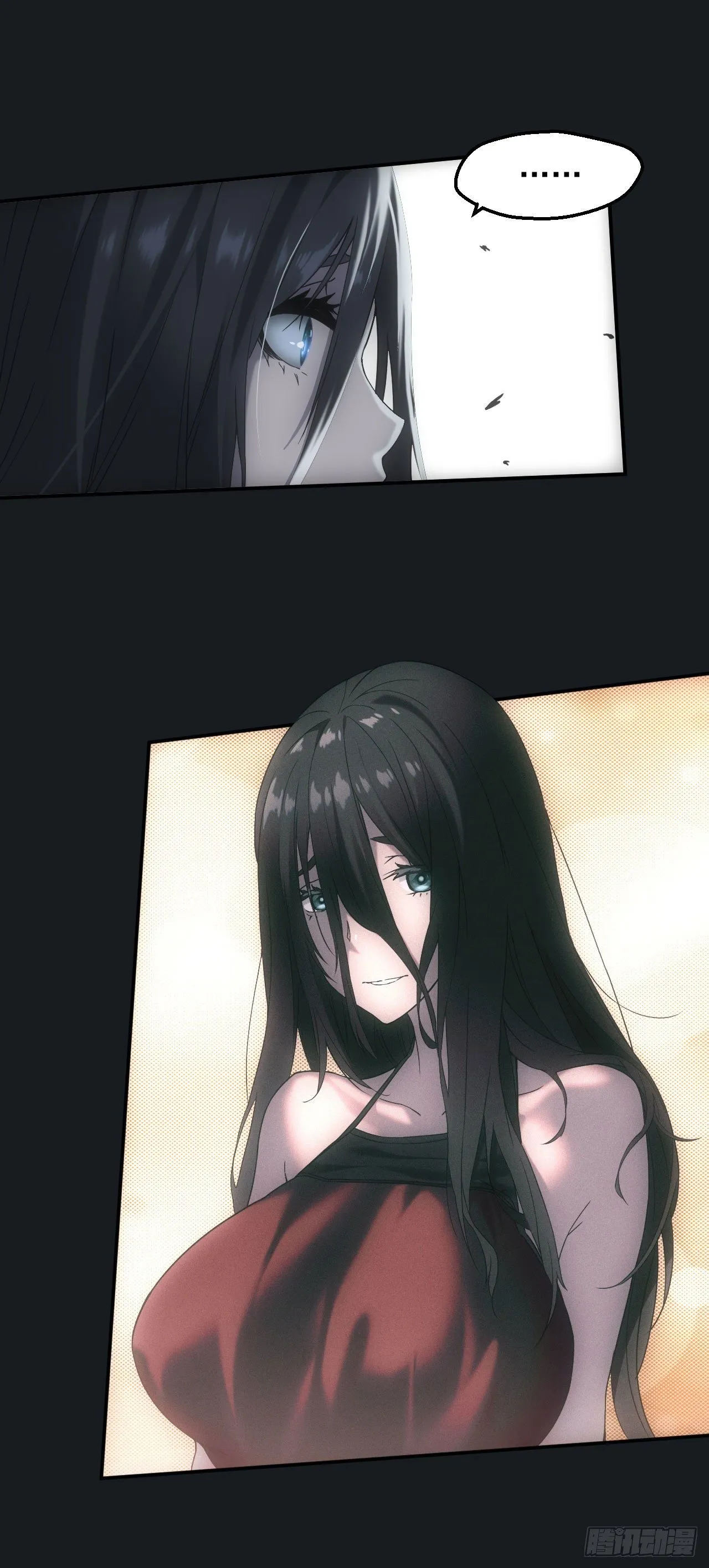 遇险 第3页
